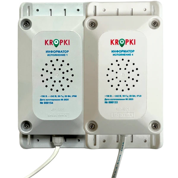 Речевой (звуковой) информатор Kropki