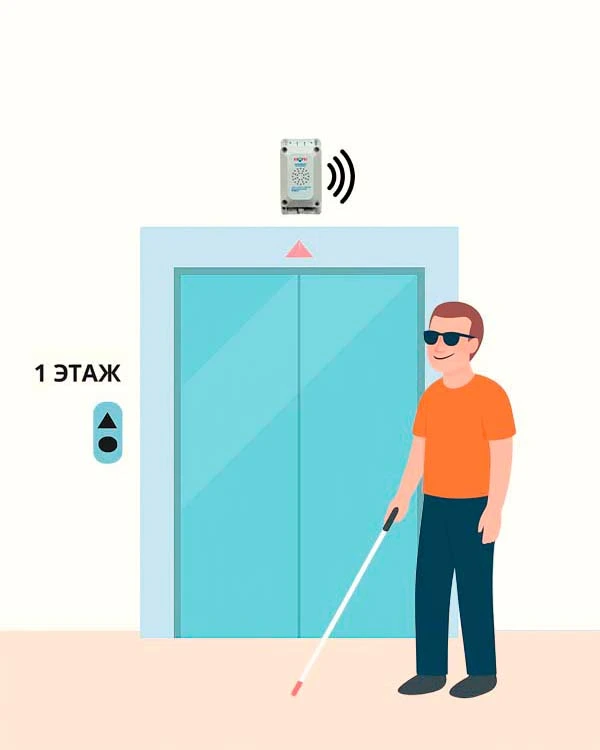 Речевой информатор над лифтом подаёт звуковой сигнал для навигации